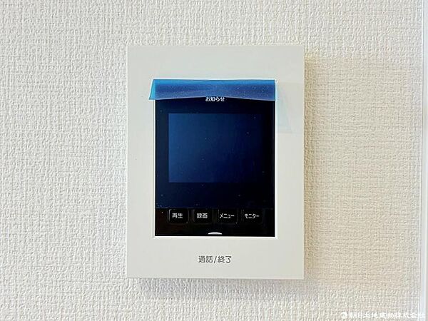 便利なTVモニター付きインターホンです。来客を画面で確認でき、安心して応対できる、防犯性の高い設備です。