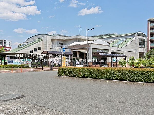 西武鉄道「花小金井」駅