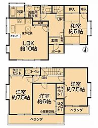 東京都東久留米市八幡町2丁目