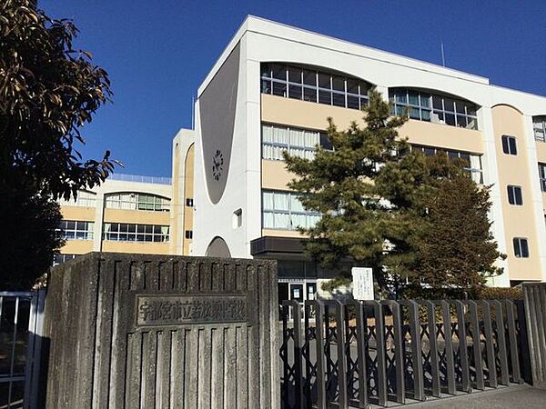 宇都宮市立若松原中学校宇都宮市立若松原中学校 850m