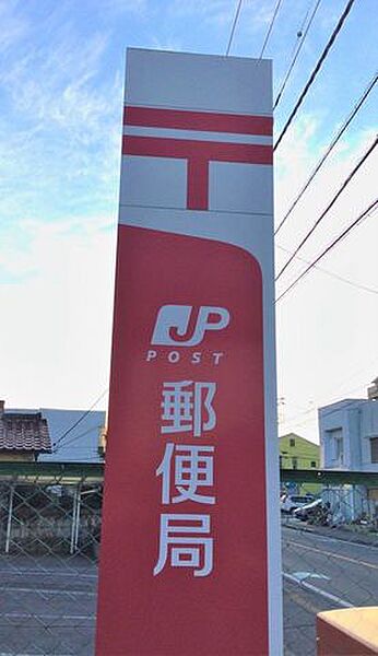宇都宮双葉郵便局 650m
