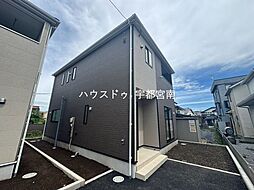 新築戸建 東峰町
