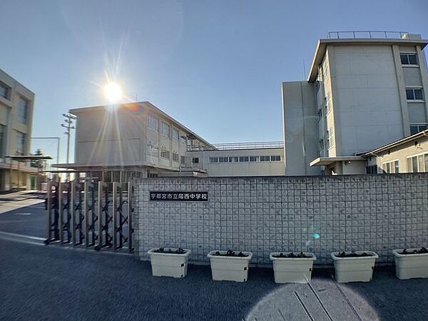 宇都宮市立陽西中学校宇都宮市立陽西中学校 2020m