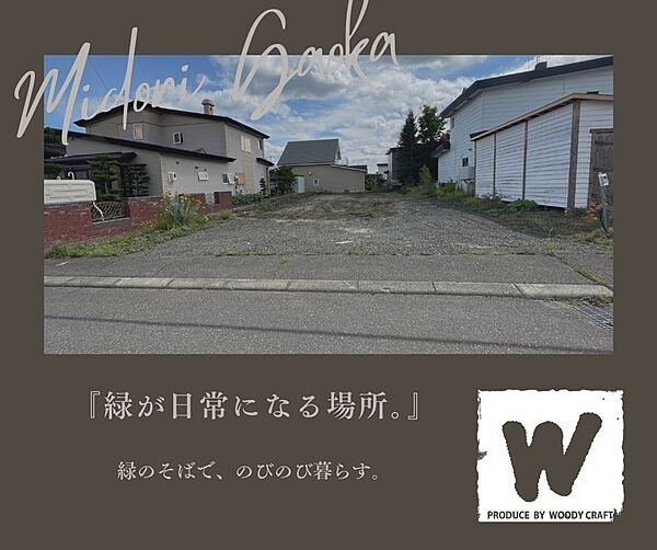外観：301000096622