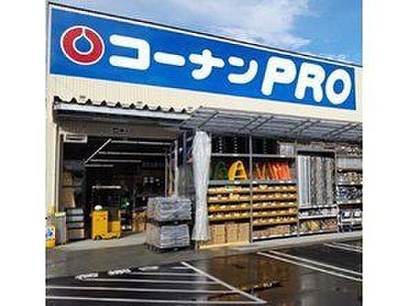 コーナンPRO青葉桂台店 徒歩12分。 910m
