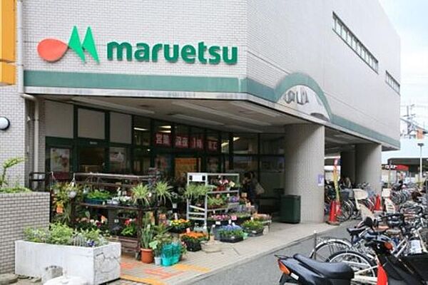 マルエツ大倉山店 徒歩7分。 550m