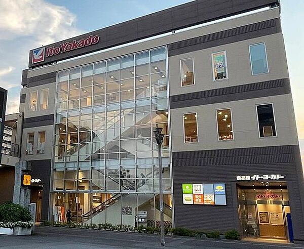 イトーヨーカドー食品館瀬谷店 徒歩1分。 80m