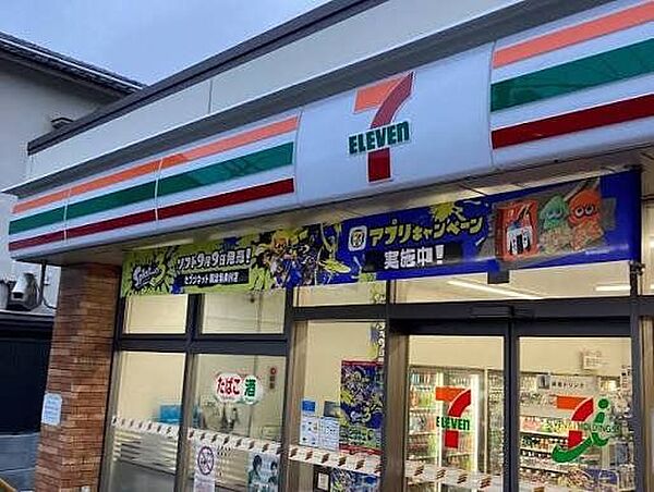 セブンイレブン横浜山元町店 徒歩5分。 330m