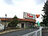 周辺：フードマーケットMom四季美台店 徒歩11分。 840m