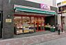 周辺：まいばすけっと和田町駅前店まで徒歩9分（680m）。駅からの帰りがけにスマートに立ち寄れる安心の店舗環境。多忙なスケジュールをこなすご家族の日々の暮らしに、確かなゆとりを便利にプラス。