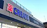 周辺：クリエイトエス・ディー保土ヶ谷仏向町店まで徒歩7分（560m）。日用品や医薬品がスマートに揃う身近なドラッグストア環境が、家族みんなの健やかでクリーンなライフスタイルを便利にリード。