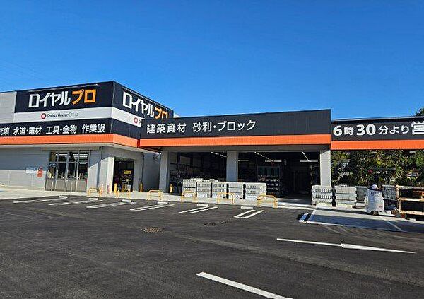 ロイヤルプロ戸塚上矢部 徒歩63分。 4980m