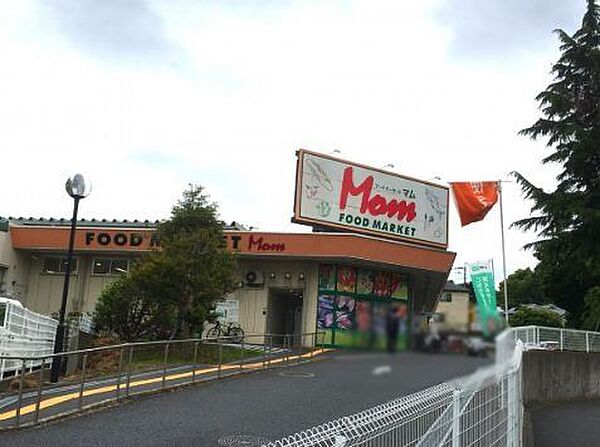 フードマーケットMom四季美台店 徒歩11分。 840m