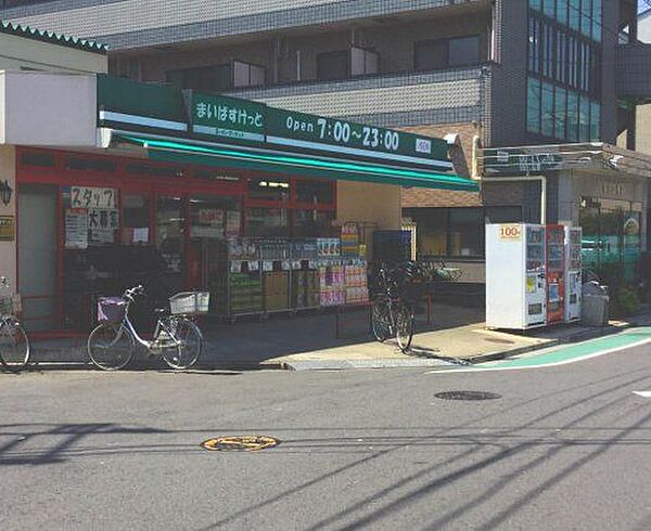 まいばすけっと鋼管通1丁目店 徒歩6分。まいばすけっとが近く、忙しい日々でもサッと立ち寄れて必要なものが揃う便利さが魅力。 460m