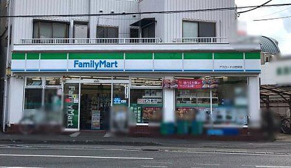 ファミリーマートアスロード小田栄店 徒歩5分。24時間いつでも買い物ができ、ATMや公共料金の支払い、宅配サービスなど暮らしに必要な用事を一ヶ所でサッと済ませられるのが魅力です。 390m