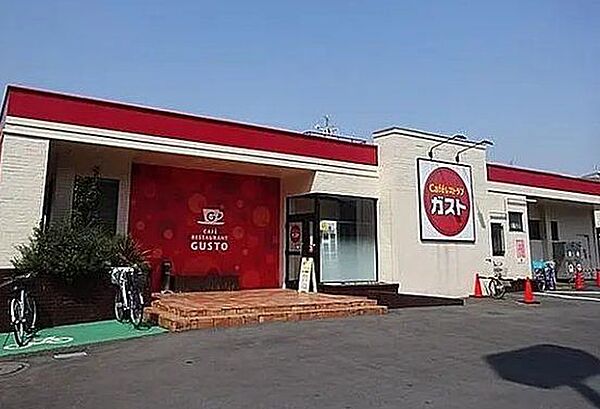 ガスト川崎田島店（から好し取扱店） 徒歩4分。すかいらーくグループが運営しており、美味しい洋食メニューやお得なモーニング・ランチを気軽に楽しめます。 320m