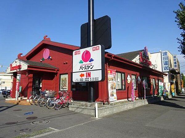 バーミヤン川崎田島店 徒歩4分。リーズナブルな価格で本格的な中華料理やラーメン、餃子などが楽しめます。駐車場や宅配サービスも完備されています。 300m