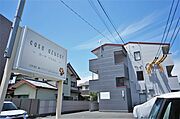 八幡駅より徒歩21分 2階 築25年の賃貸物件