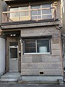 オリエントアパート長橋の賃貸物件