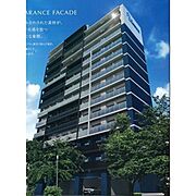 四天王寺前夕陽ヶ丘駅より徒歩5分 7階 築1年10ヶ月の賃貸物件