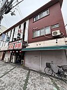 駒川中野駅より徒歩1分 2階 築46年8ヶ月の賃貸物件