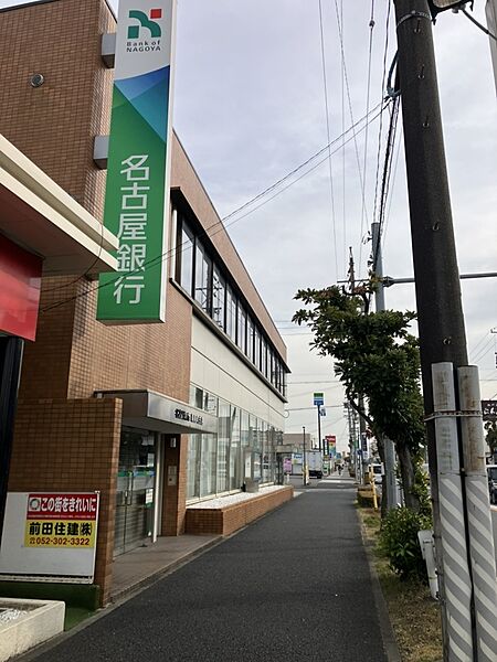[銀行]　名古屋銀行南陽町支店まで441m