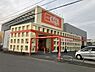 周辺：[販売店]　ザ・ビッグエクスプレス南陽店まで509m