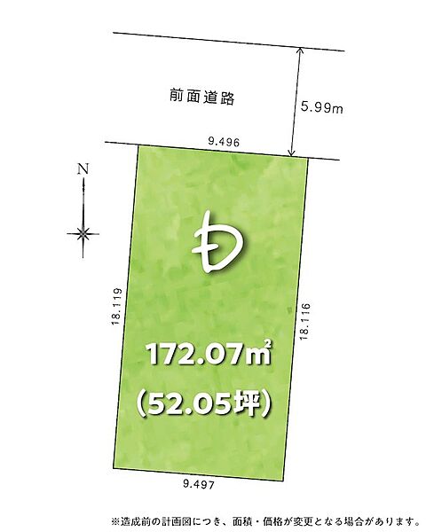 区画図：339000051380
