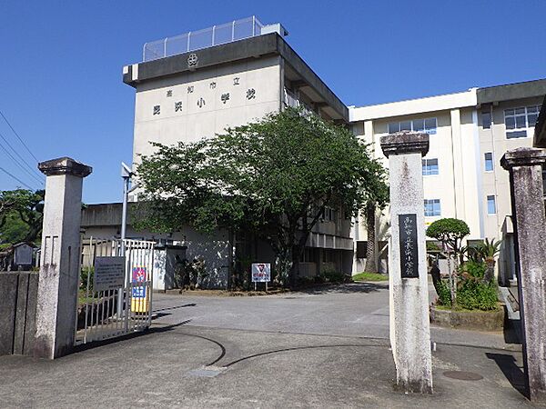 高知市立長浜小学校（308m）