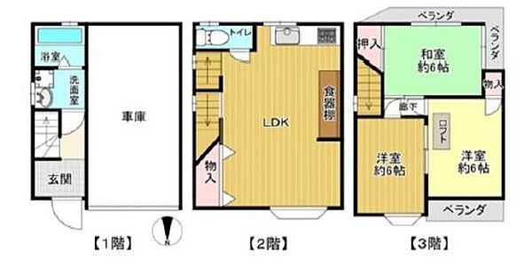 間取り：327002346976