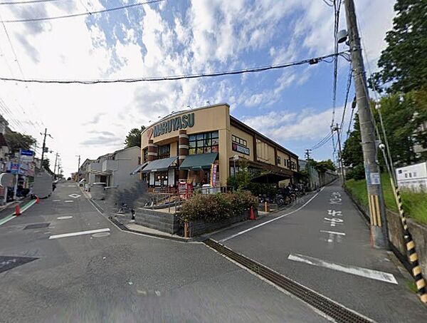 スーパーマルヤス成田南店 徒歩3分