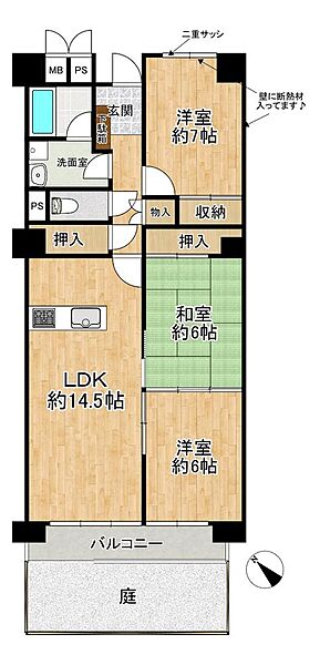 間取り：327002194681