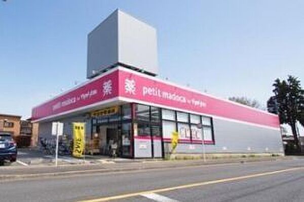 マツモトキヨシ 西東京泉町店 810m