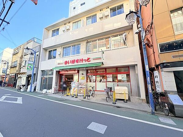まいばすけっと武蔵関駅南口店 590m