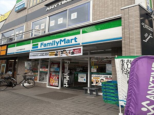 ファミリーマート 大泉学園駅前店 460m