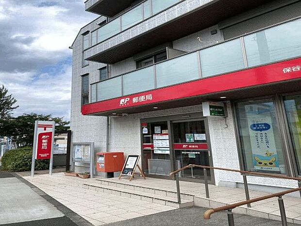 保谷中町四郵便局 560m