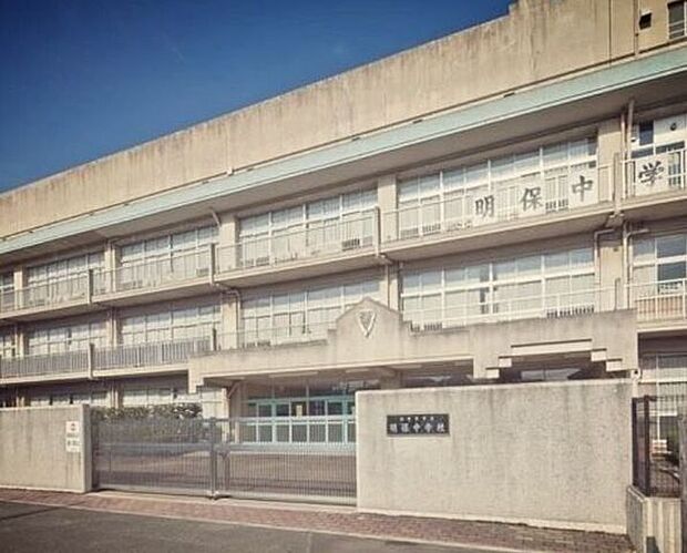 西東京市立明保中学校 840m