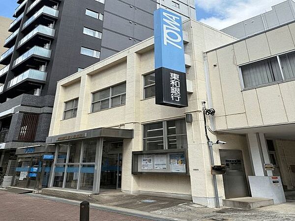 東和銀行 東大泉支店 280m