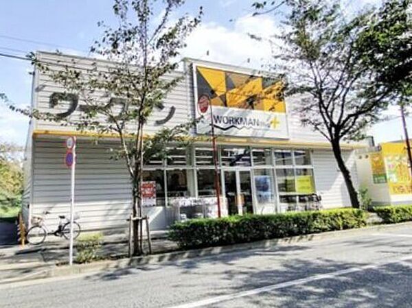 ワークマンplus 練馬大泉学園店 1640m