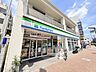 周辺：ファミリーマート 石神井公園駅南口店 140m