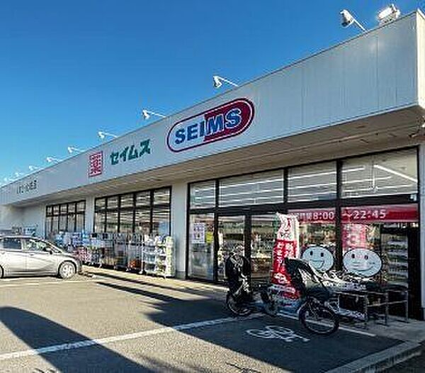 ドラッグセイムス 下保谷店 490m