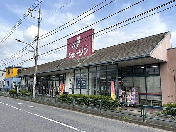 ジェーソン 練馬西大泉店 1070m