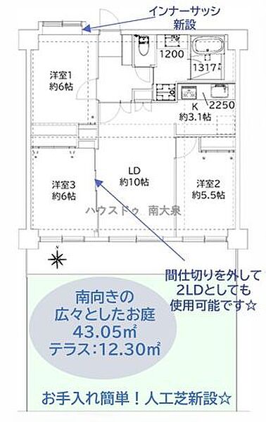 間取り：313004864588