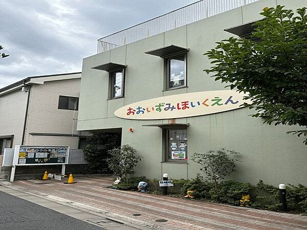 大泉保育園 400m
