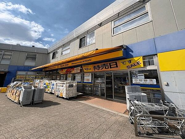 ドラッグストアマツモトキヨシ 保谷北口駅前店 390m