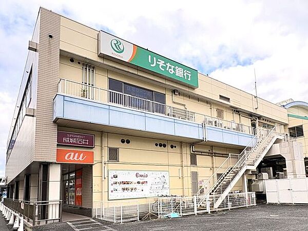りそな銀行 田無支店 1410m