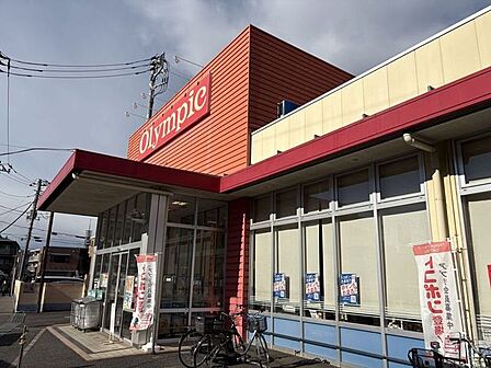 オリンピック田無店 620m