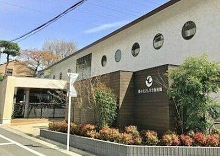茶々むさしせき保育園 780m