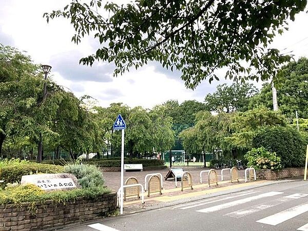 西東京いこいの森公園 550m
