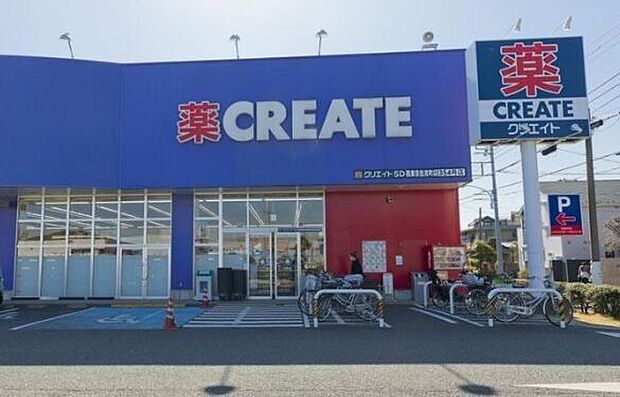 クリエイトエス・ディー 西東京住吉町店 410m